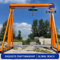 جرثقیل دروازه ای متحرک جهانی
