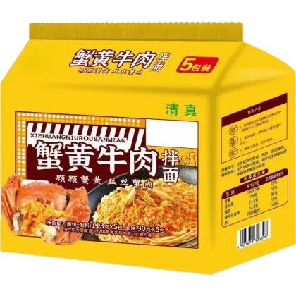 Mixed Noodles & Buldak Series – Spiced Chopped Chili, Salted Egg Yolk, Crab Roe, Century Egg Hot Chicken, Rice Cake Hot Chicken