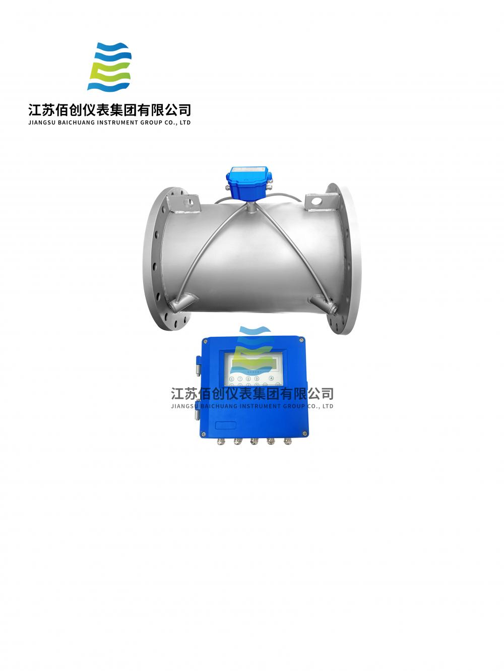 Intelligent Battery powered Ultrasonic Flowmeter