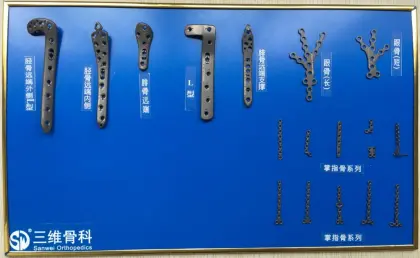 Titanium Implants Proximal Humerus Lateral Locking Plate