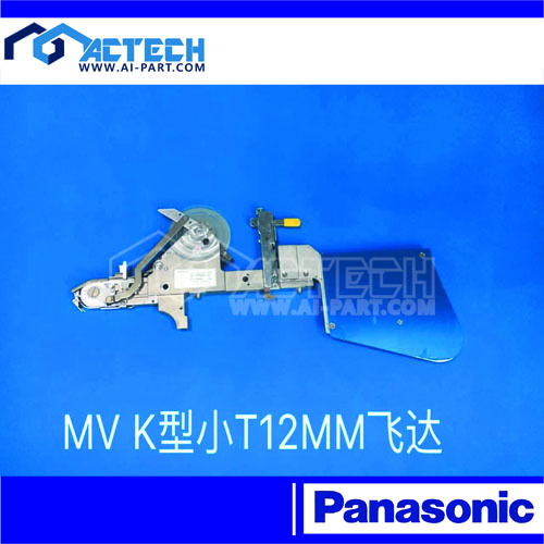 MVKT 12 mm SMT komponentų tiektuvas