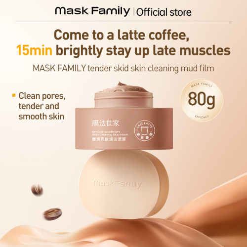 Hydrating Mask Smooth and Brightening Skin Cleaning Mud Mask 80g Supplier