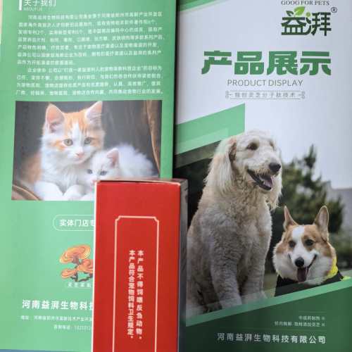 Suplemento para cura de feridas e micose em animais de estimação