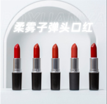 rossetto proiettile di alta qualità
