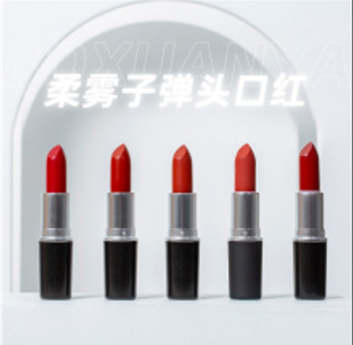 high quality Bullet lipstick