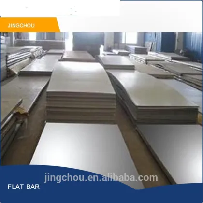 The door solid flat bar with great price