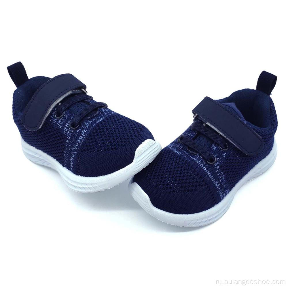 Оптовые продажи малыша кроссовки дышащих мальчиков спортивная обувь