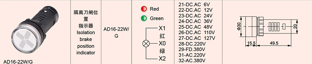 AD16-22WG Isolation breaker position indicator