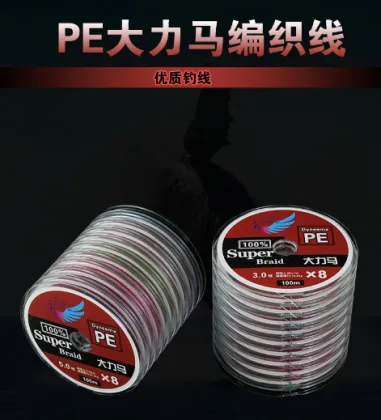 Good quality fly long line fishing PE for fishing