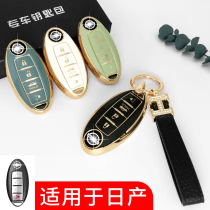 Nissan Xuan Yi Tian Lai Car Key Case - Phnom Penh Protective Case" 

However, considering typical search engine title practices and relevance, a more optimized version might be:

"Phnom Penh Nissan Xuan Yi Tian Lai Car Key Case - Protective Remote Control