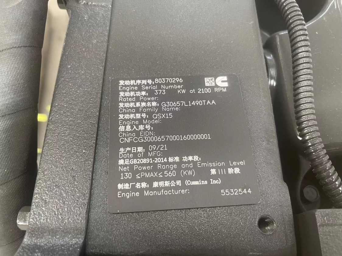 Cummins Engine QSX15 C500