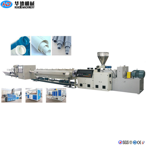 63-200mm PVC pipe extrusion line