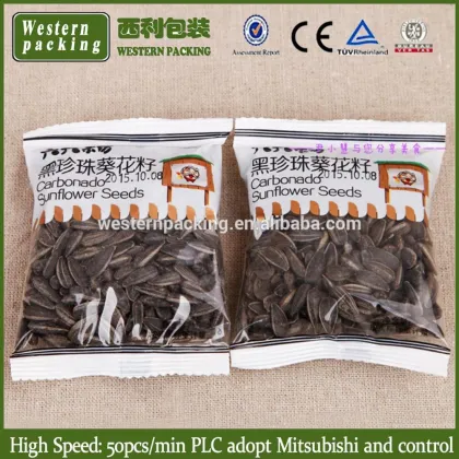 Small Granule VFFS Packaging Machine Search