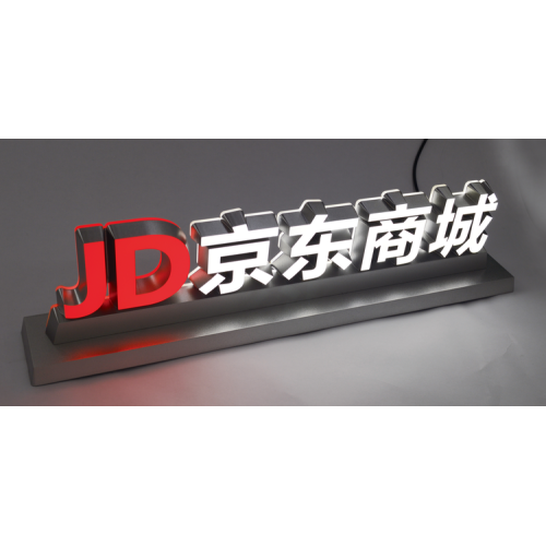 Shop Counter Logo Light Zeichen