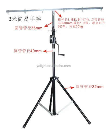4.5 Meter Heavy Duty LED Lighting Stand - Bar Speaker Stand