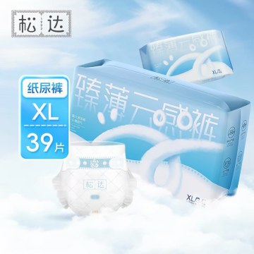 Blue Pack Ultra Thin SAP Baby Diapers