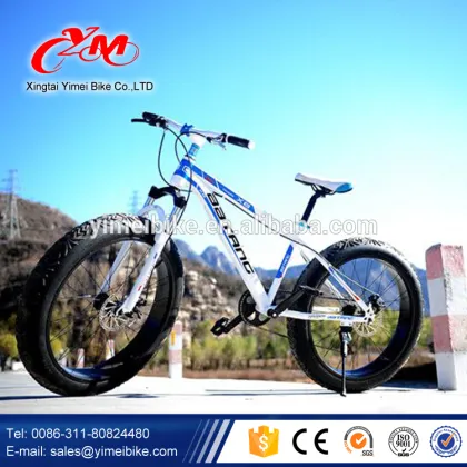 golden fashion fat bike / fat tire electric bike /21 speed fat bike cheap                        
                                                Quality Choice
