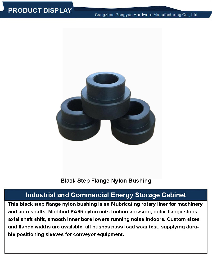 Black Step Flange Nylon Bushing3