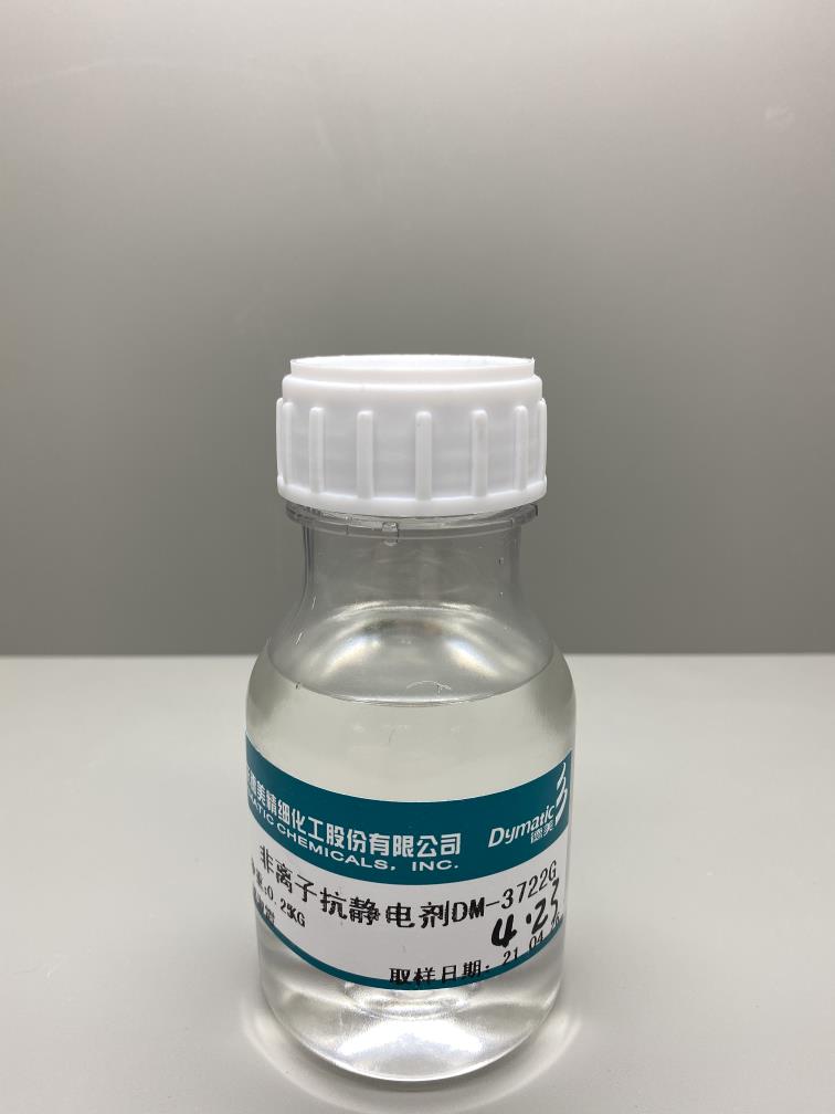 Agent antistatique Stamatic DM-3722