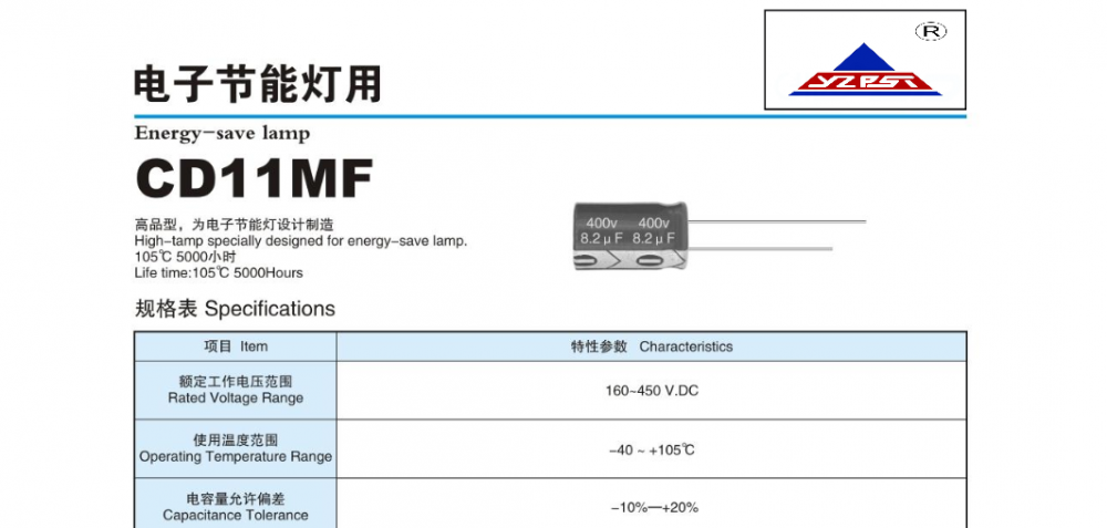 Cd11mf Electronic Energy Saving Lamps With Capacitance