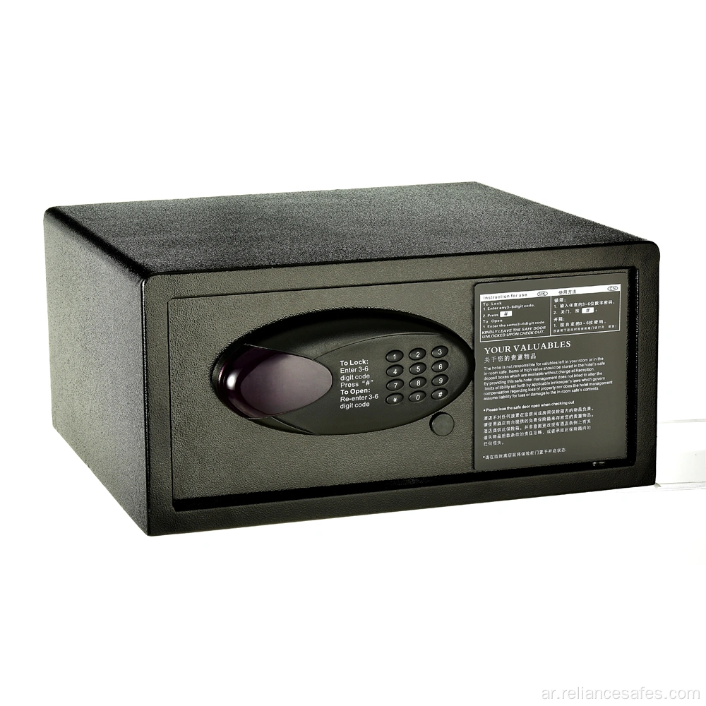 Home Fingerprint Safe