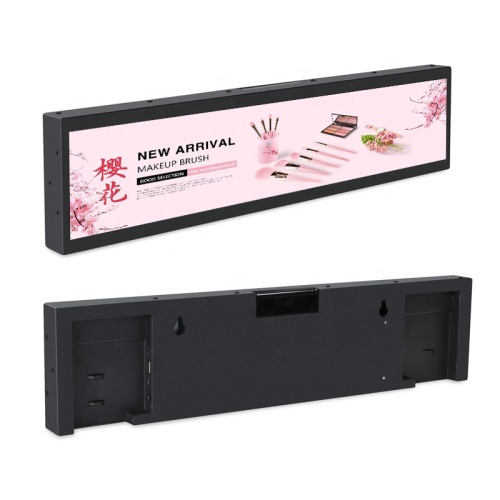 Stretched Lcd 28'' Digital Signage for Shopping Mall