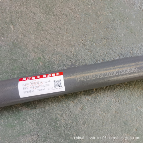 High Quality DONGFENG CHENGLONG H7 Drag Link Truck Spare Parts Straight Tie Rod Assy TP401M3-3301010C" However, for better SEO a