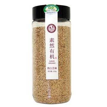 Roasted organic white sesame seeds