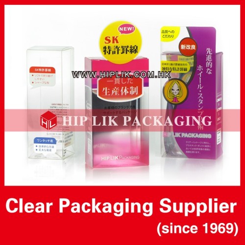 Plastic Cosmetic Packaging Box