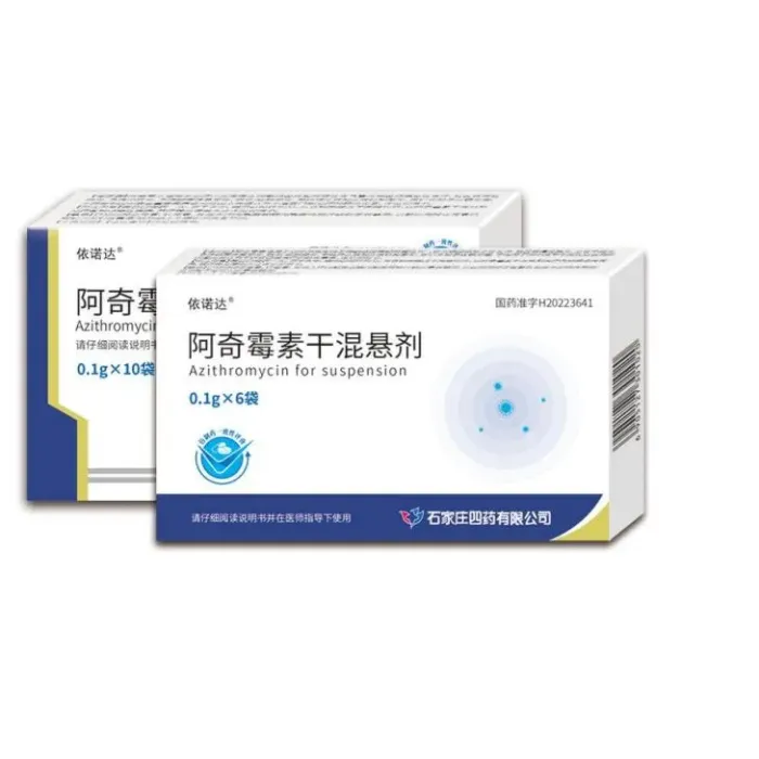 أزيثروميسين معلق جاف الطب الغربي