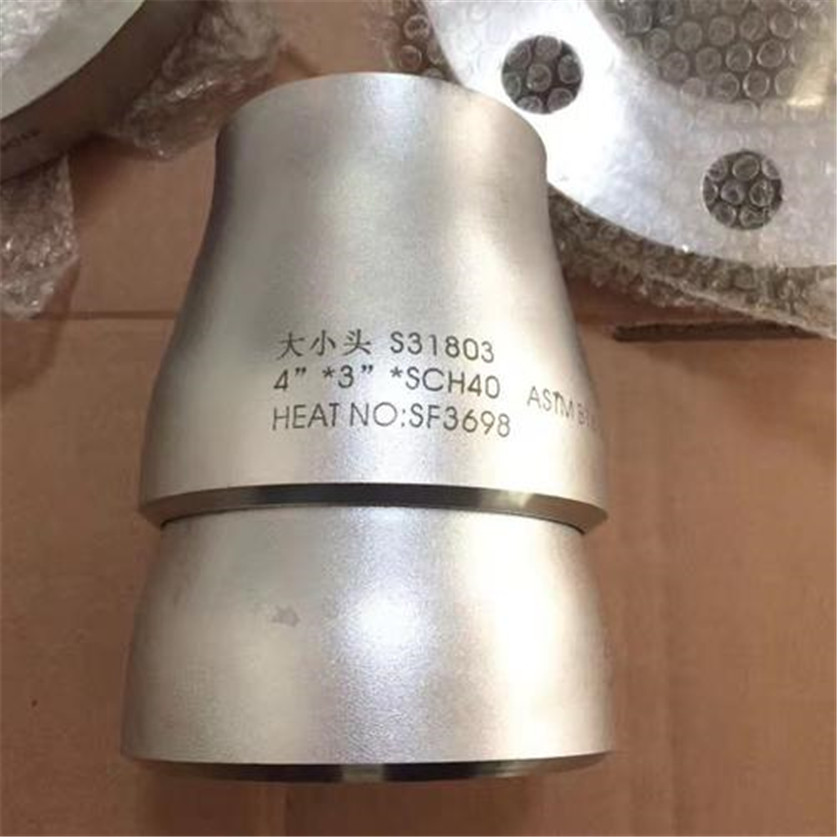 Concentric Reducers 2 inch stainless seamless steel