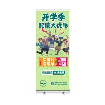 Promotion Retractable Roll up Banner Stand