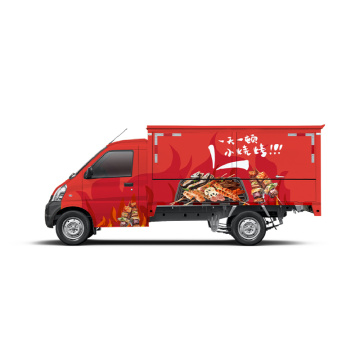 Rongguang small truck underground sales truck
