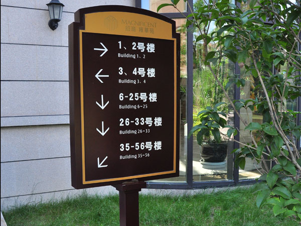 Energy Saving LED Outdoor Sign Board