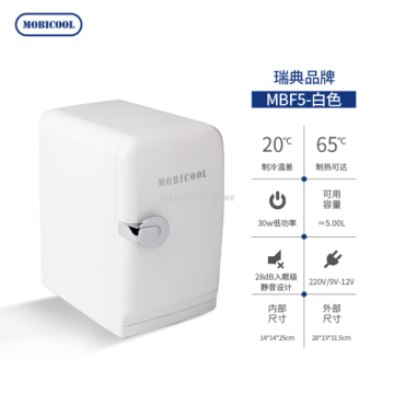 220V /12V Pink 5L Mini Home Car Fridge Mobile Refrigerator Mute Food Grade PP Freezer ABS Aluminum 5-65 Celsius Cold/warm Box