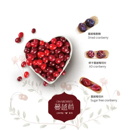 Sugar Dried Cranberries - No added cane sugar