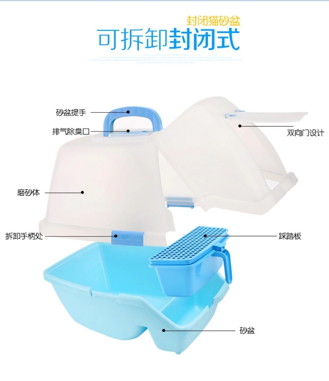 Training Kit Pp Material Cat Toilet Litter Box 10