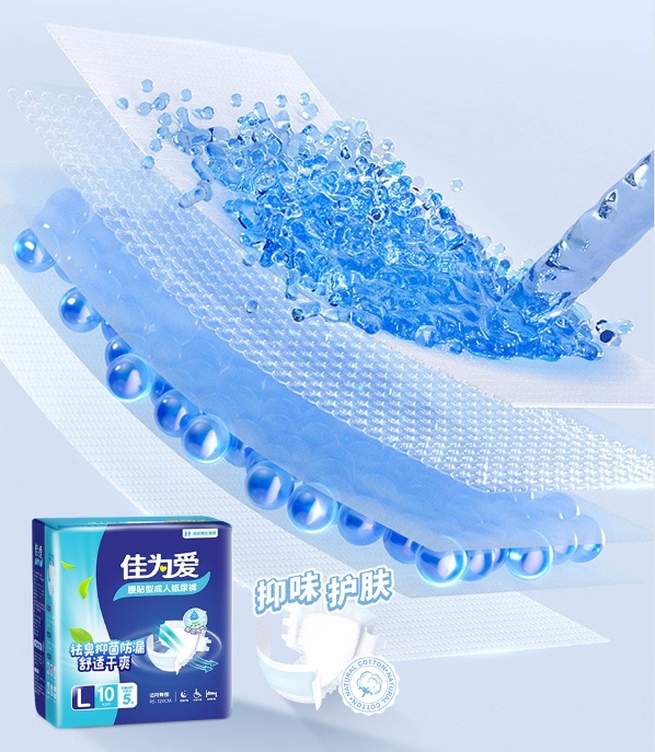 Cheap Good Quality Disposable Adult Diaper