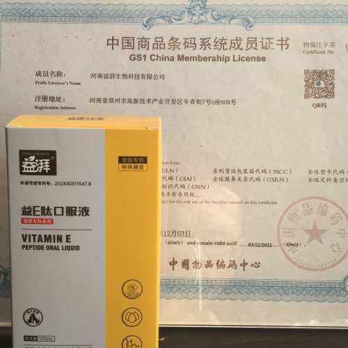 Suplementos para tratamento de tireoide Vet Vit E Pet