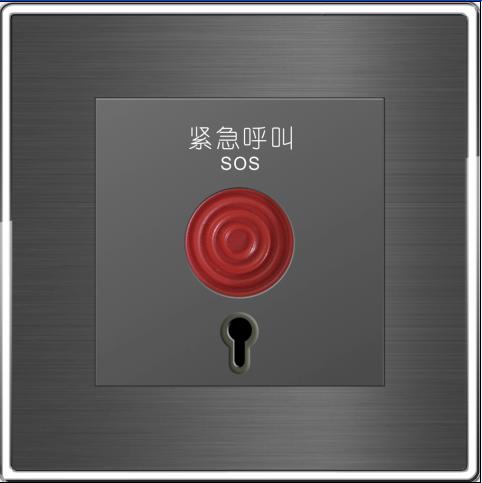 Emergency Alarm SOS Switch