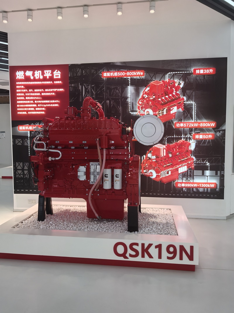 Shunquan Technology accompanies Thai businessmen to visit Chongqing CUMMINS to seek new opportunities for cross-border cooperation in power equipment