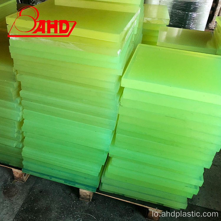 ສີແດງ 8mm100mm polyurethane Polyurethane Stoods Sheet Shep PU Board