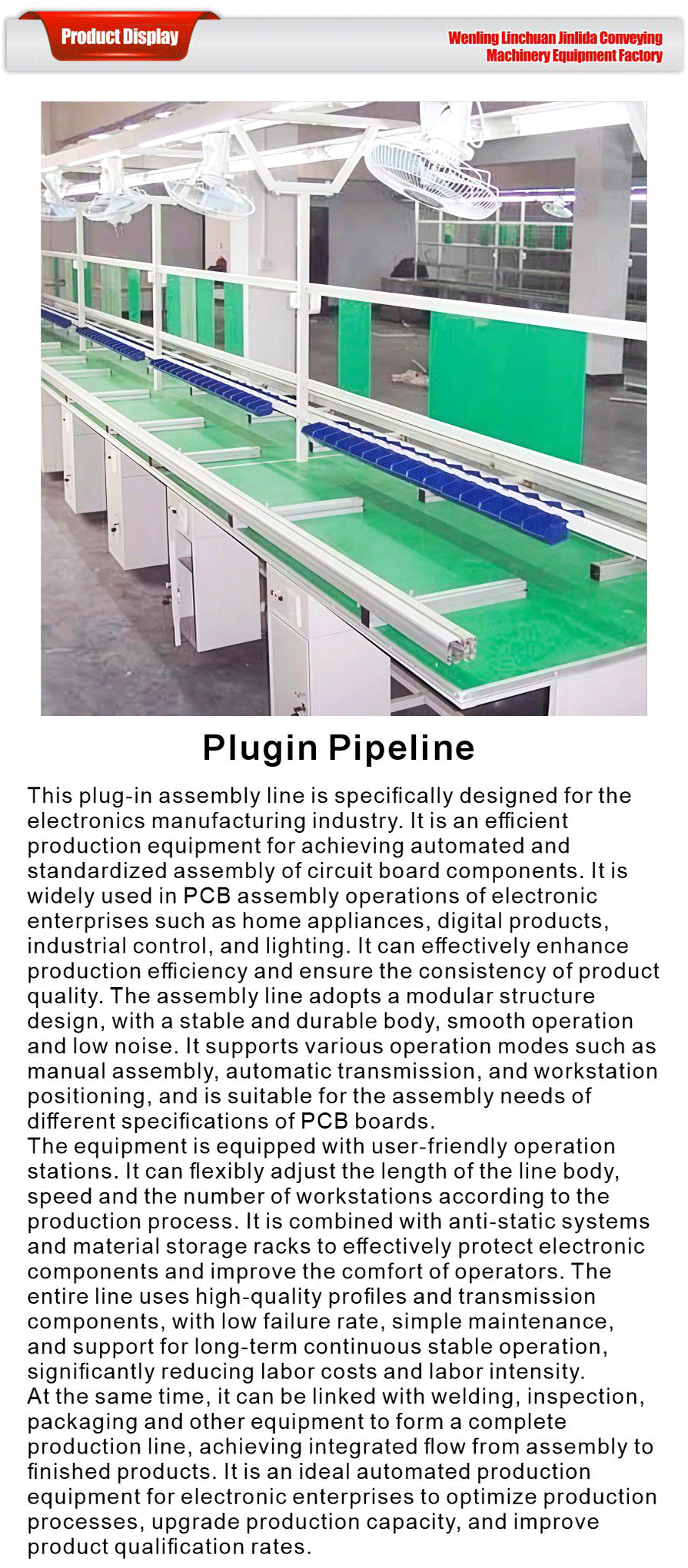 plugin assembly line equipment