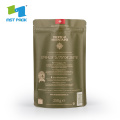 環境に優しい堆肥化可能なコーン - 澱粉のコーヒー紙袋