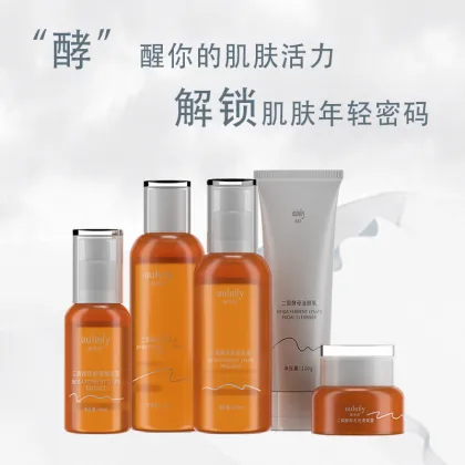 Bifida Ferment Lysate ati-wrinkle Emulsion