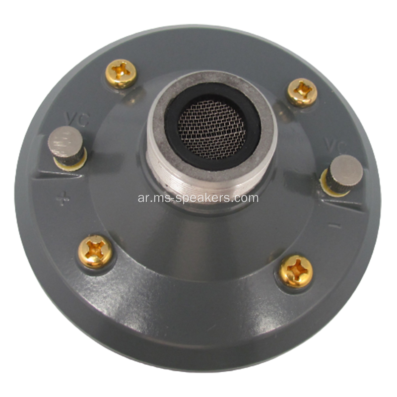 PA System Horn Smeper Driver Unit Double Magnet