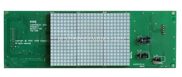 KONE Red Dot Matrix Display Board KM863270G02