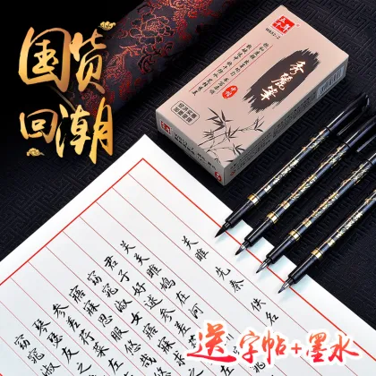 Wuqiannian Stationery Black Calligraphy Brush Pen for Learning Chinese Writing