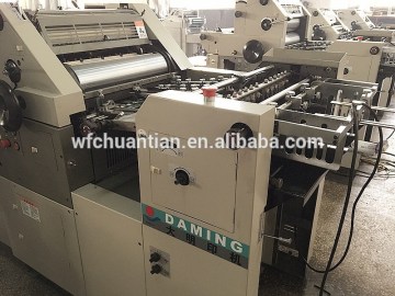 DM47II Single color school notebook offset printing machine for sale