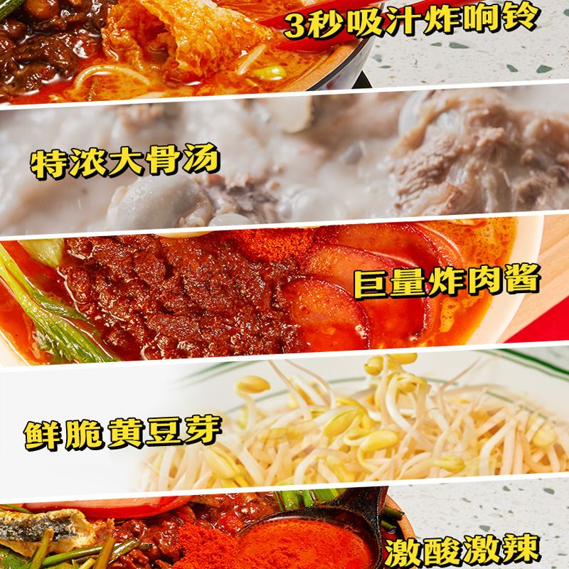 Instant Lamian Noodles with Bone Soup Sauce